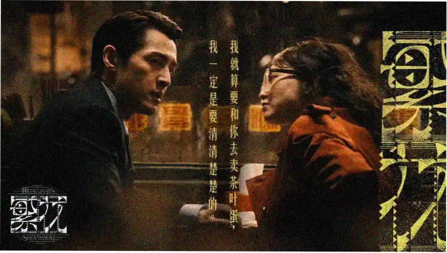 欧美主要指数航海图风格盘面主视觉